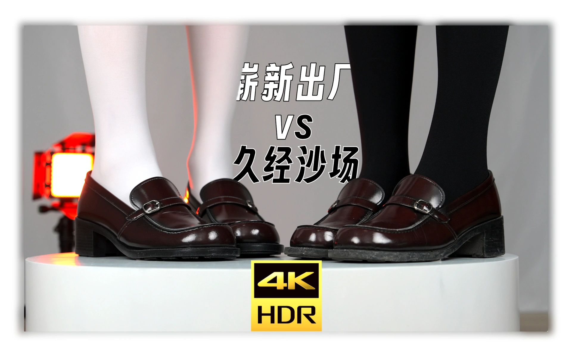 006.芝士好椰  - Haruta 4711 崭新出厂和久经沙场 1